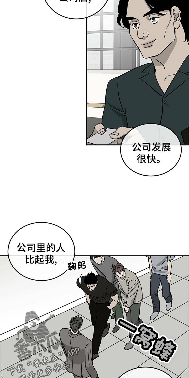 第110话2