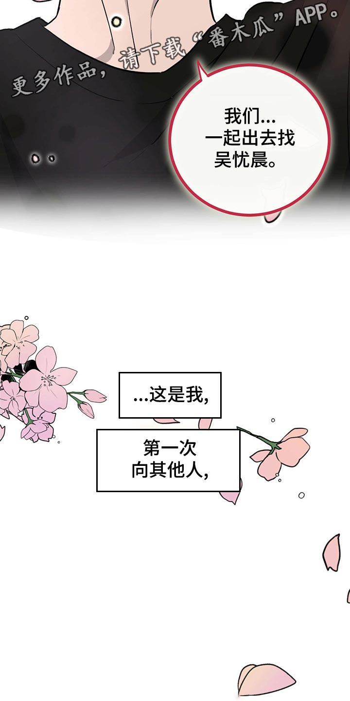第110话21
