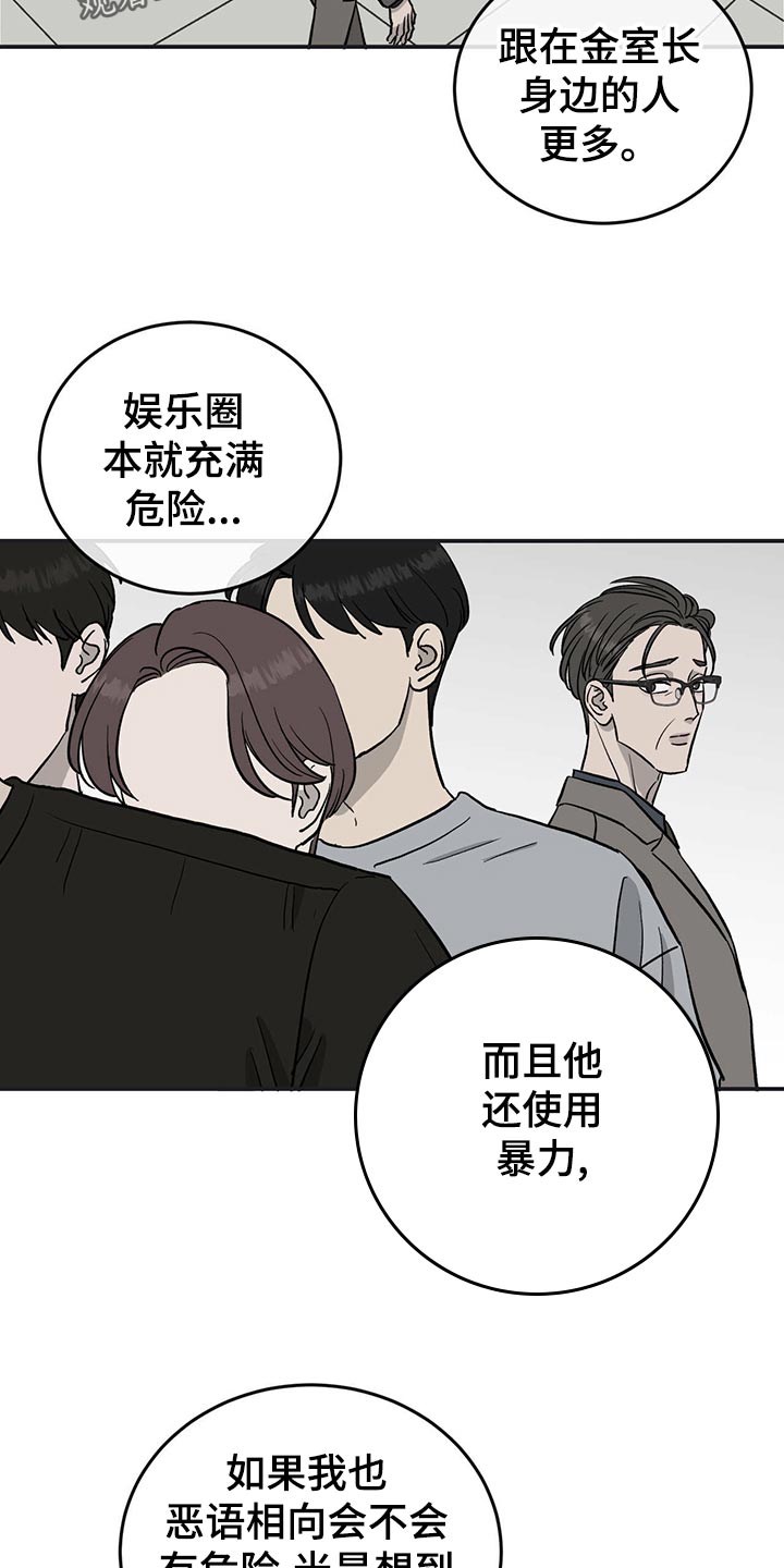第110话3