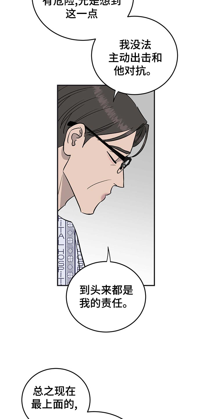 第110话4