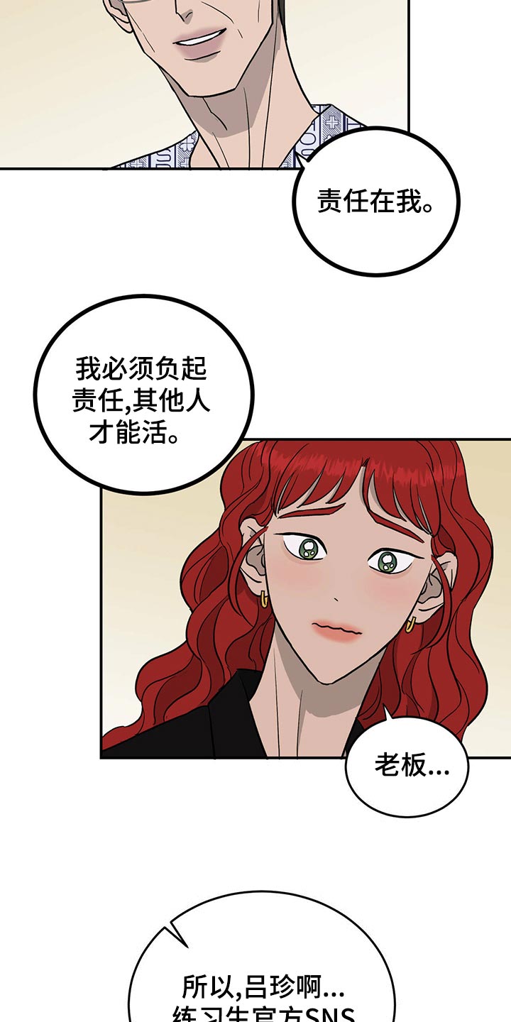 第110话6