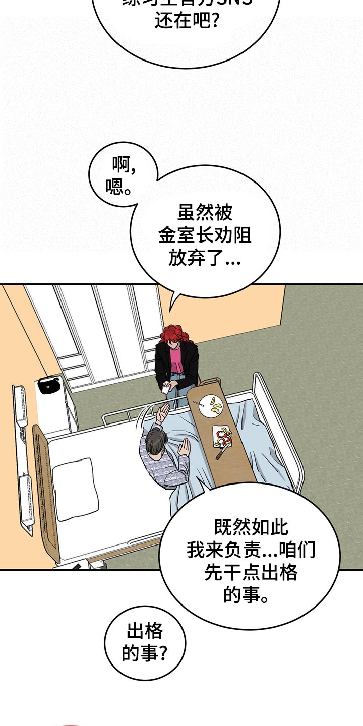 第110话7