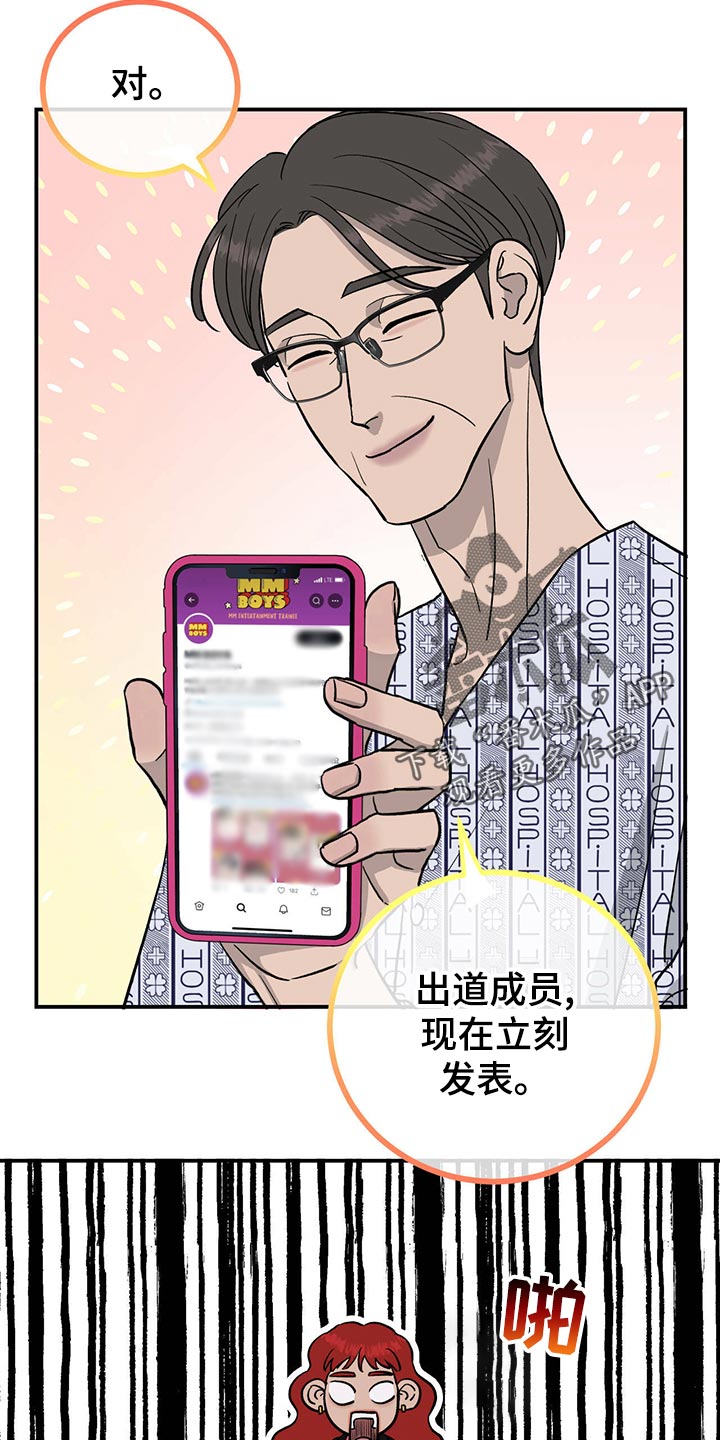 第110话8