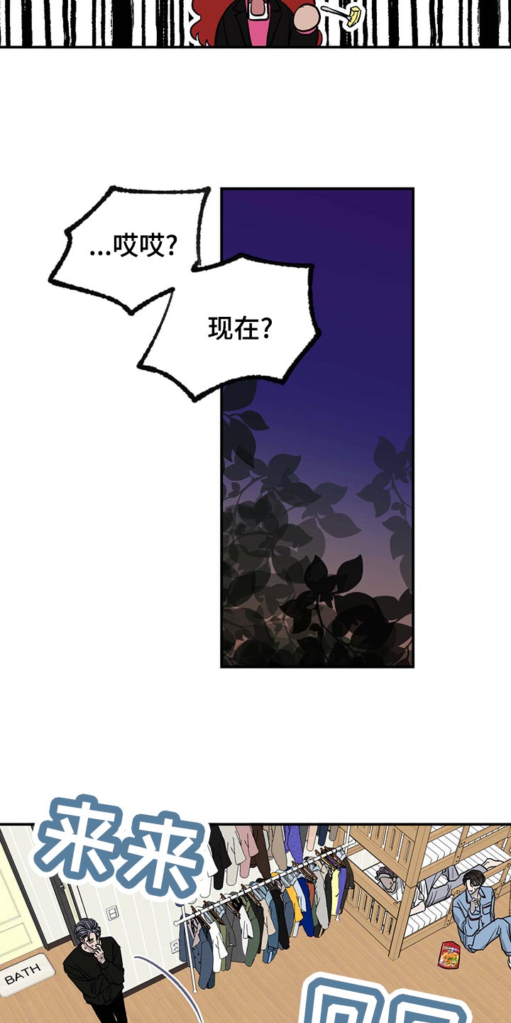 第110话9