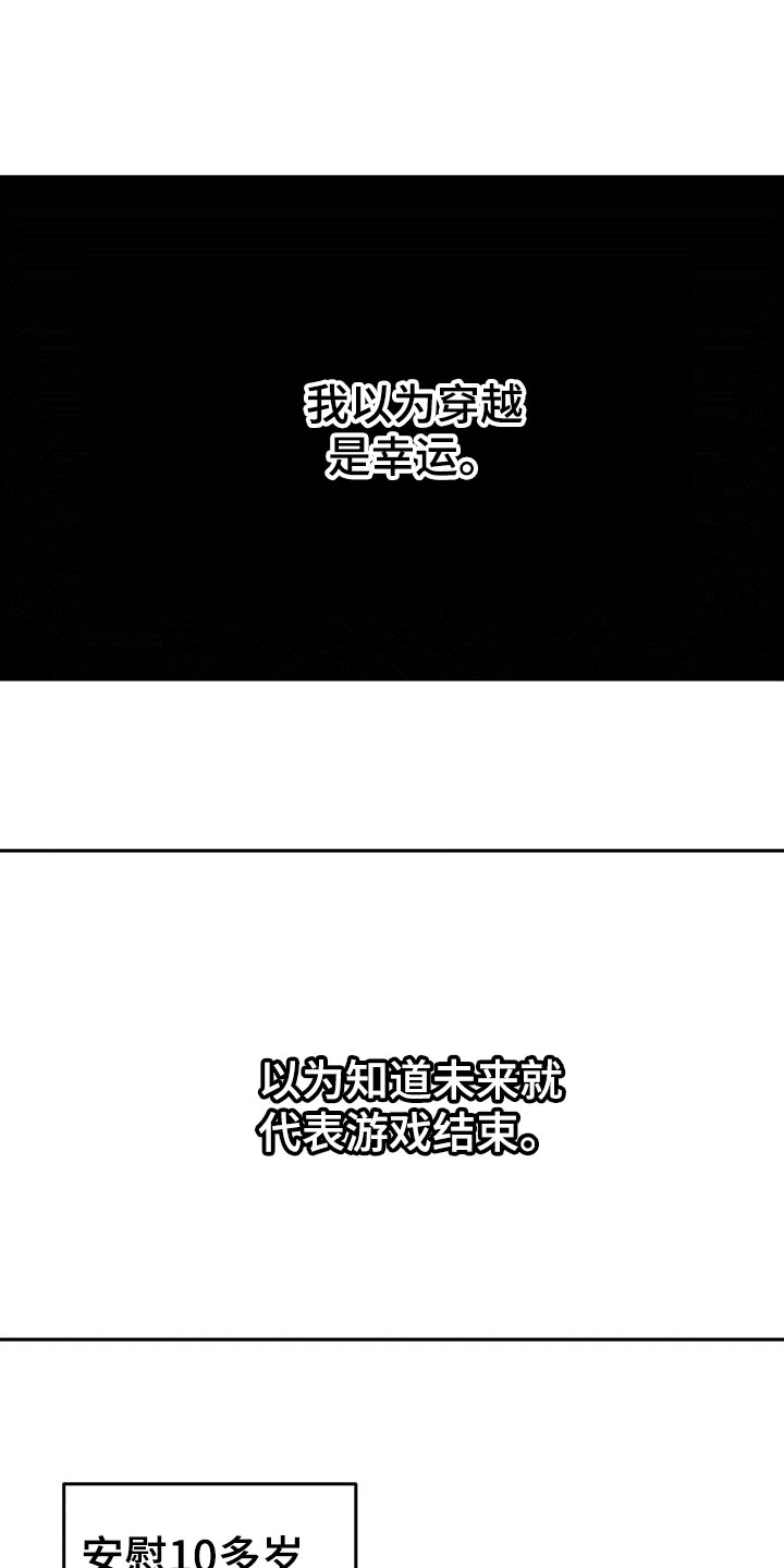 第109话0