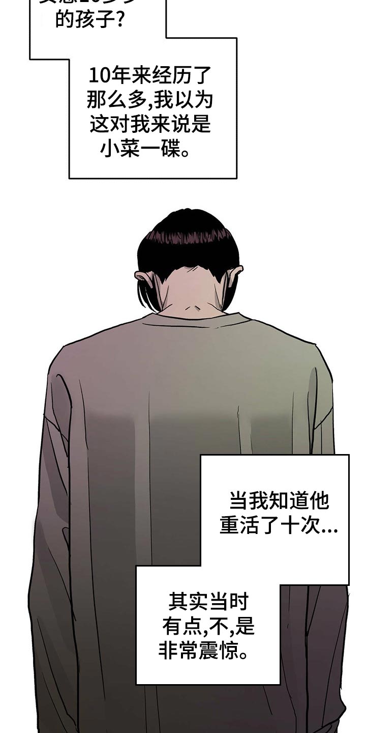 第109话1