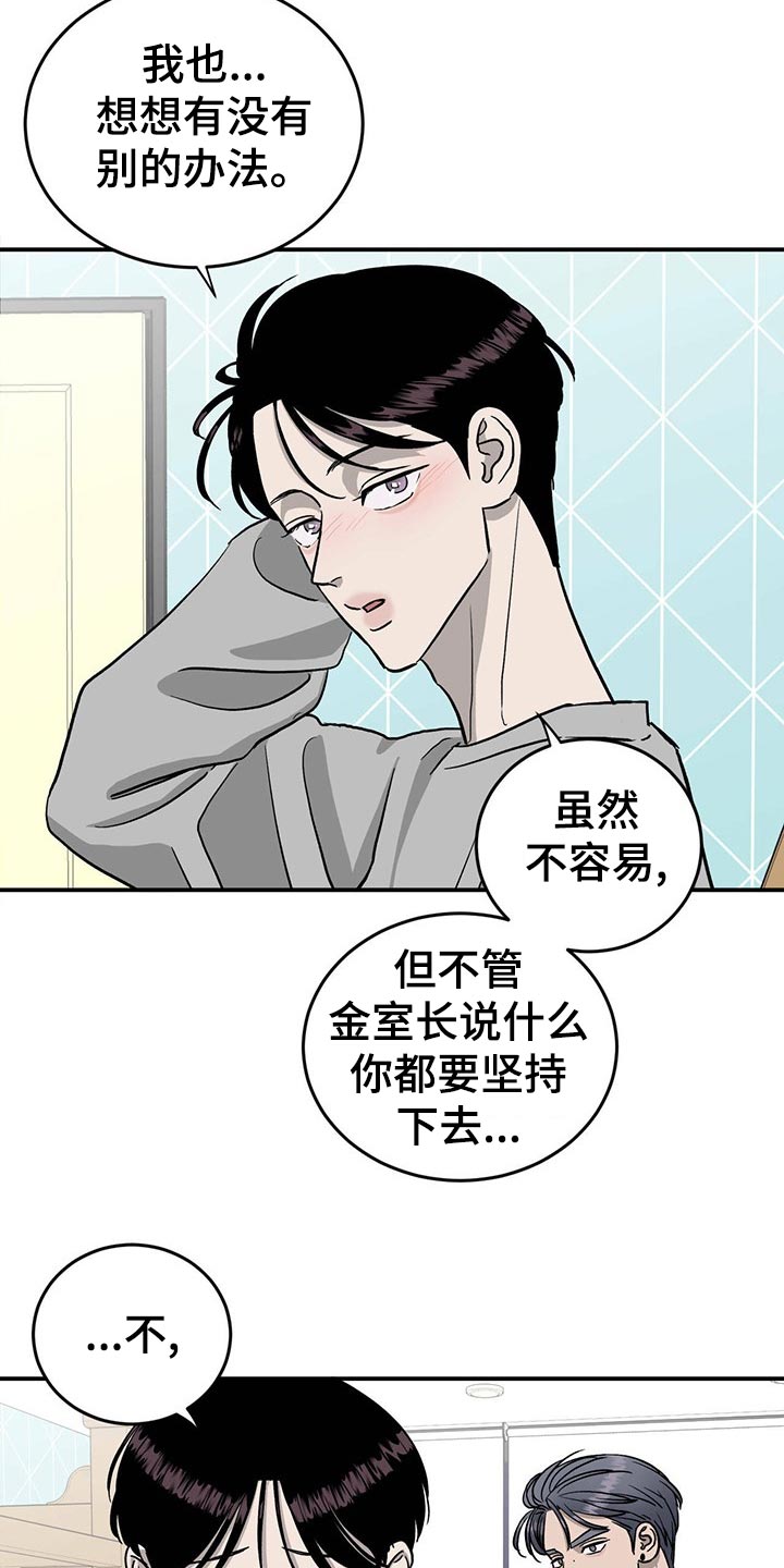 第109话11