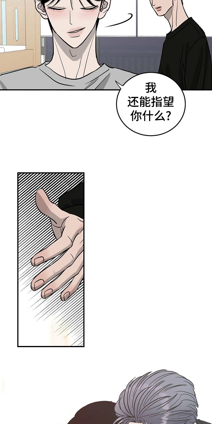第109话12