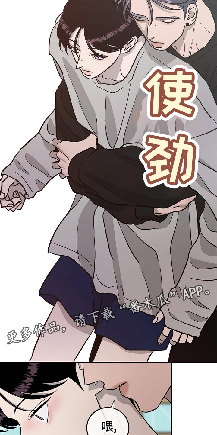 第109话13