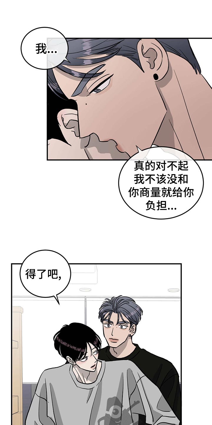 第109话15