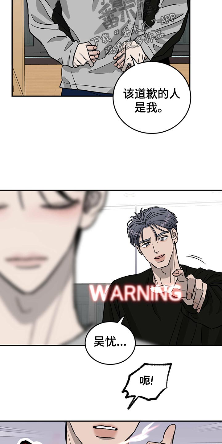 第109话16