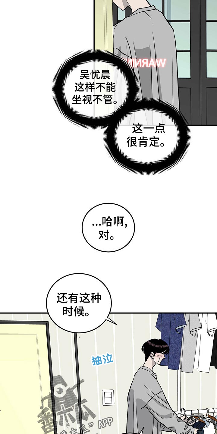 第109话18