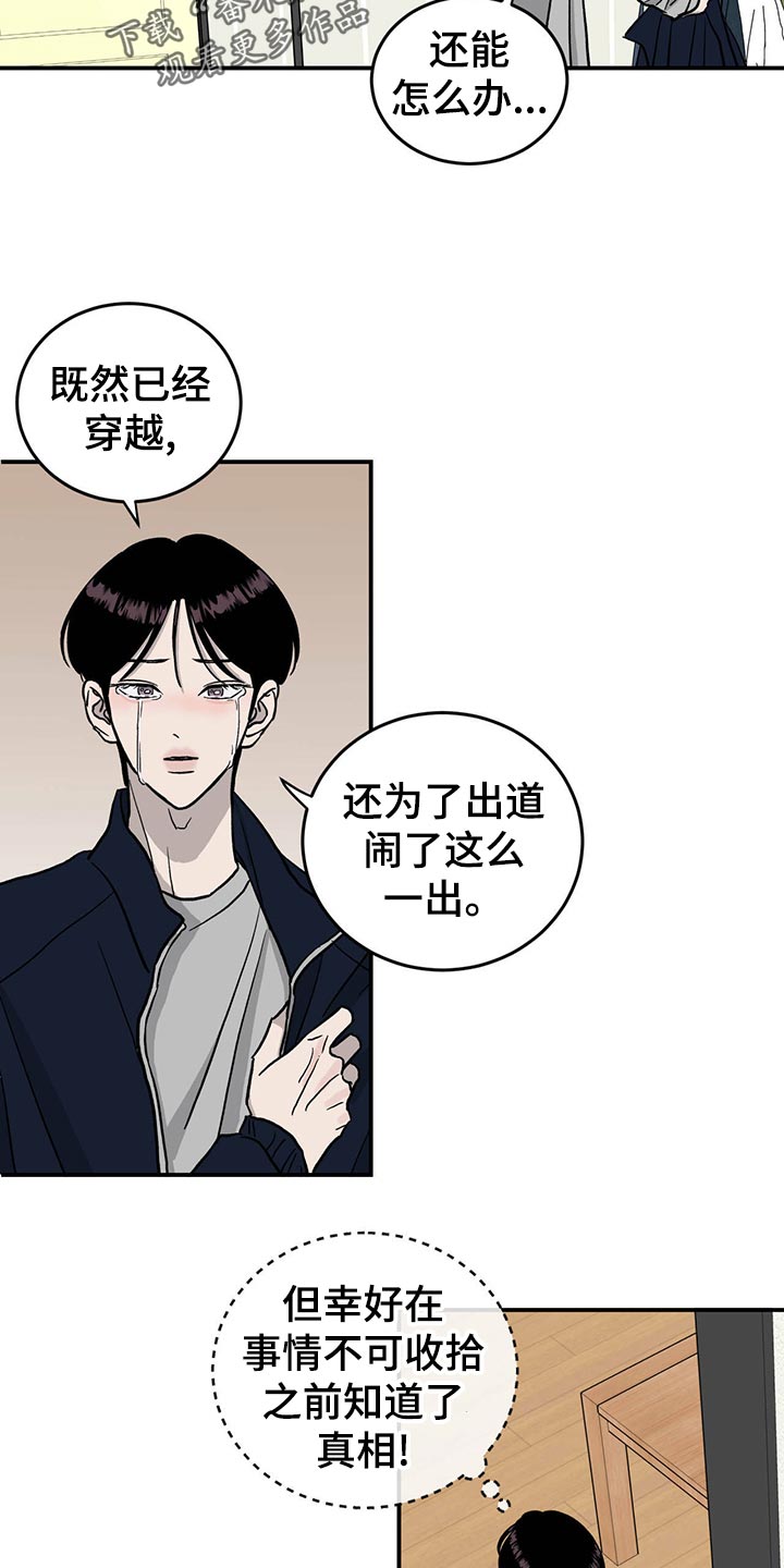 第109话19