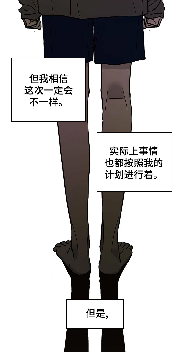 第109话2