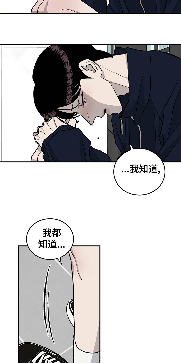 第109话21