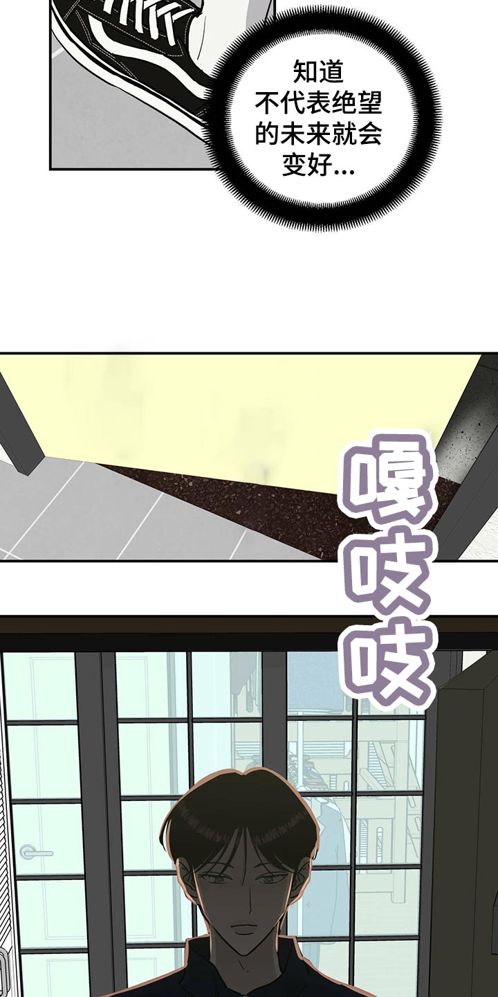 第109话22