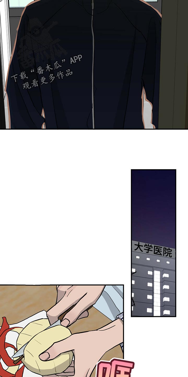 第109话23