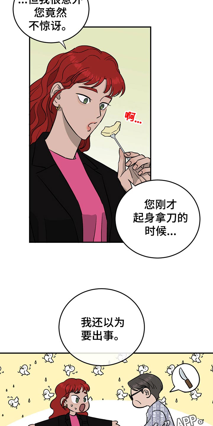 第109话25