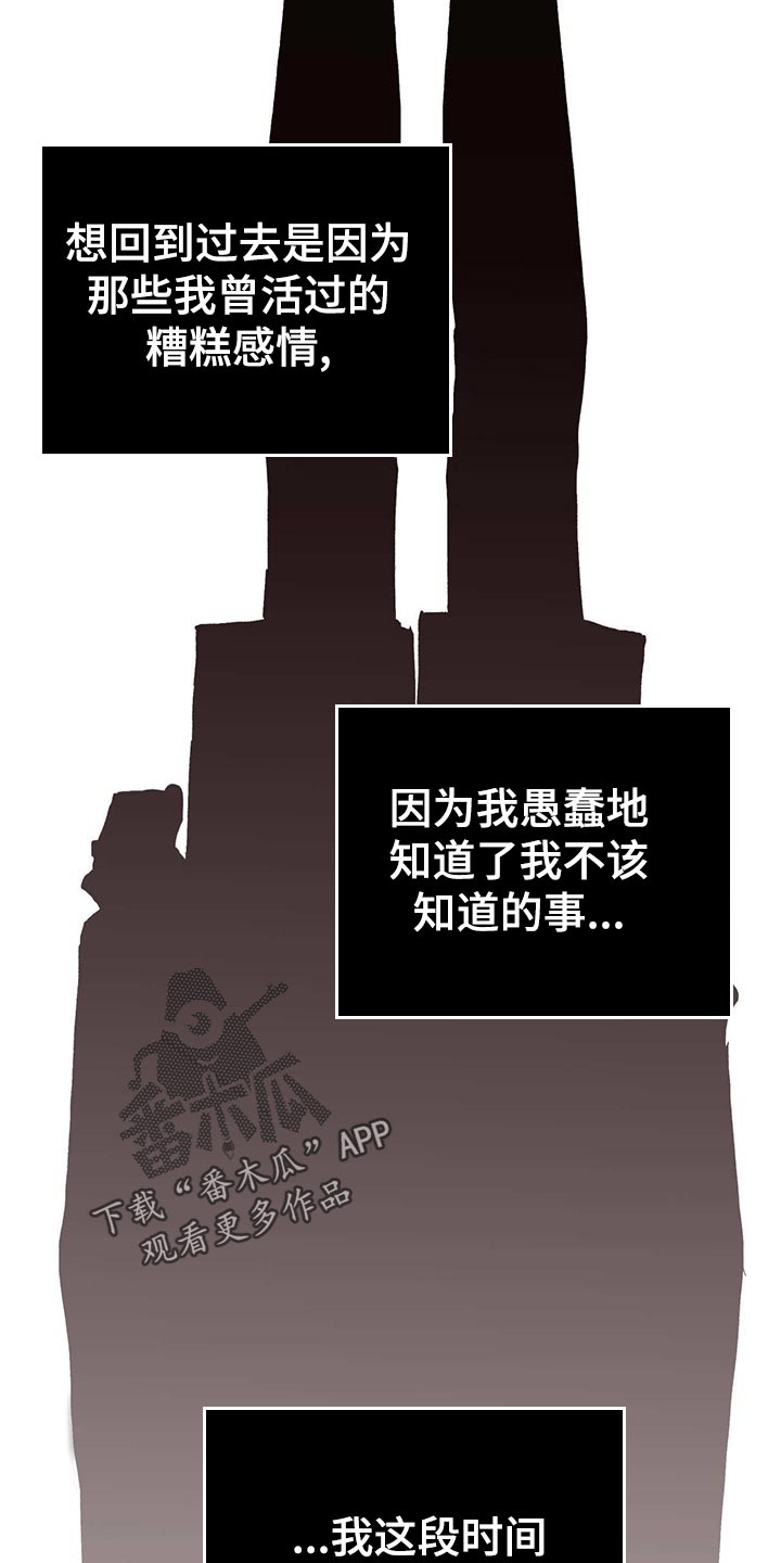 第109话3