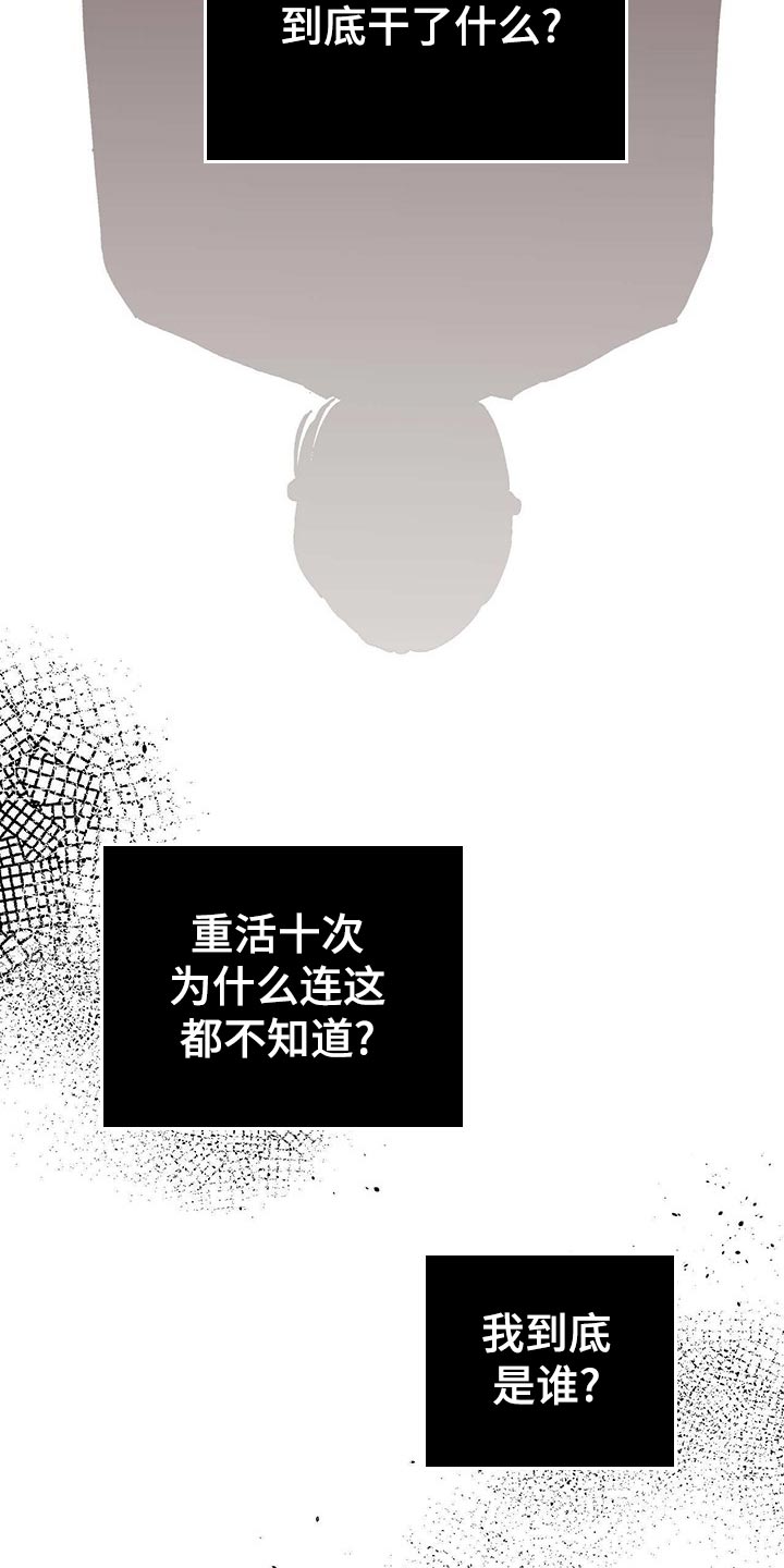 第109话4