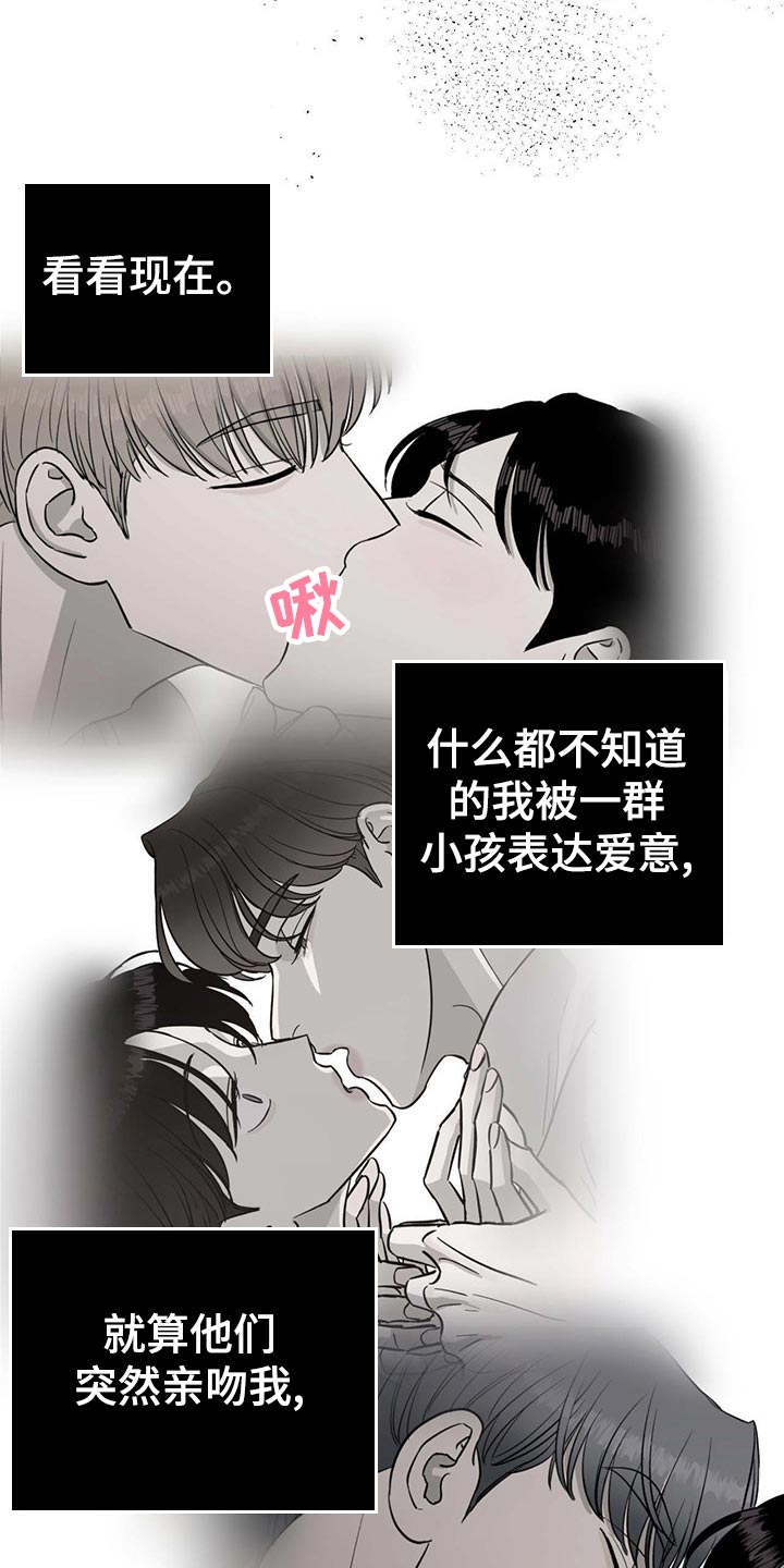 第109话5