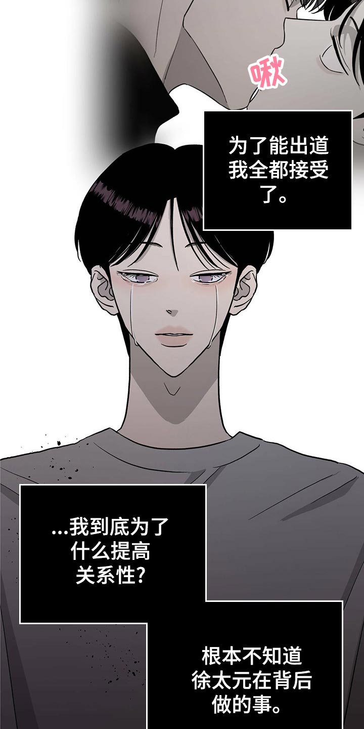 第109话6