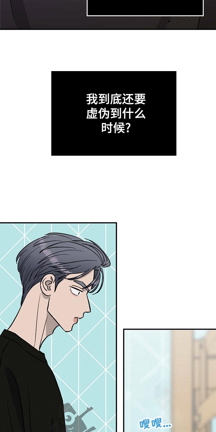 第109话7