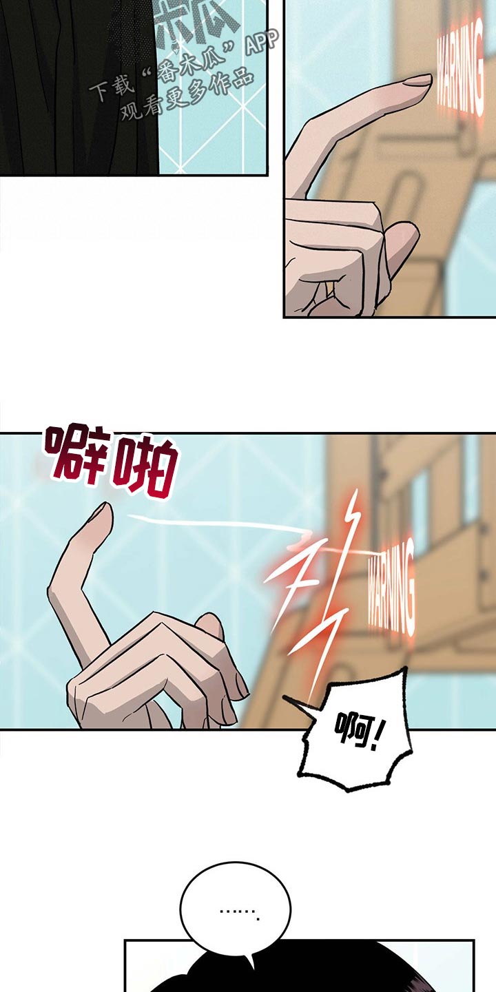 第109话8