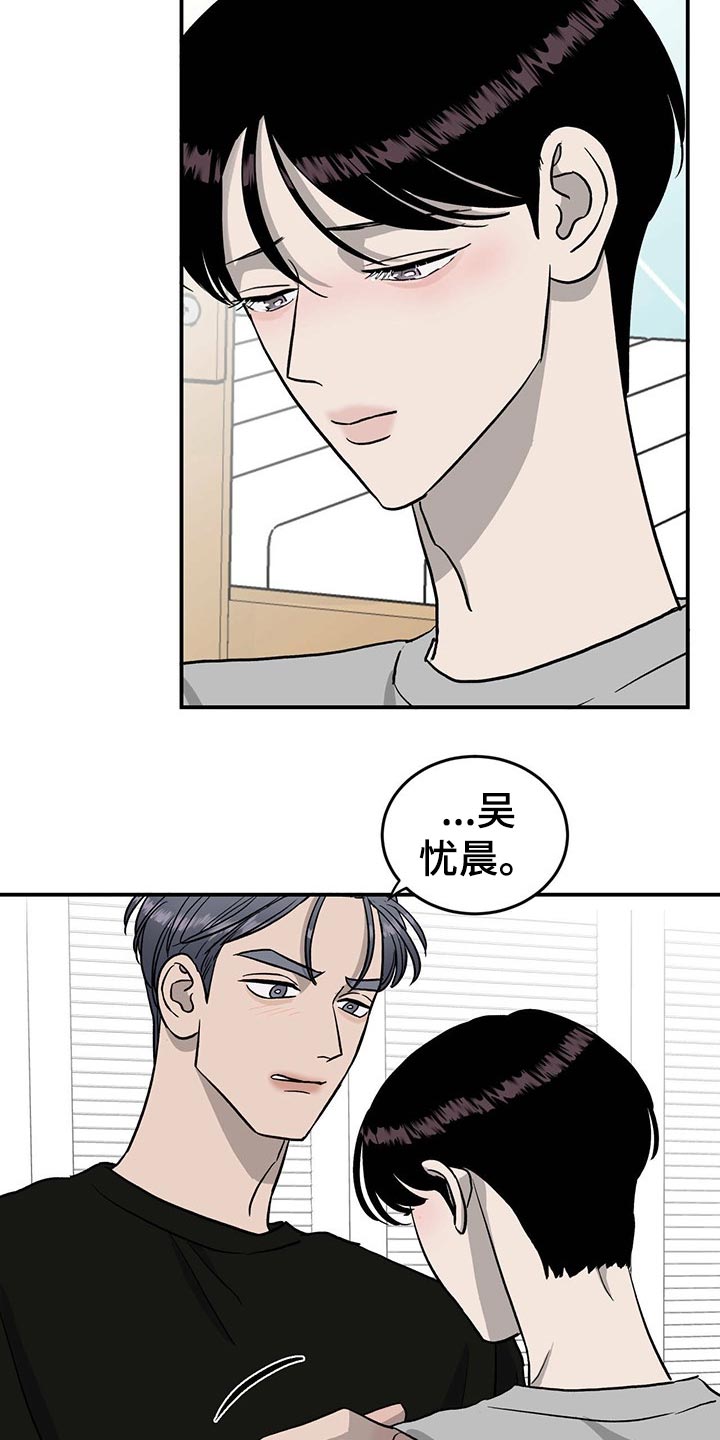 第109话9