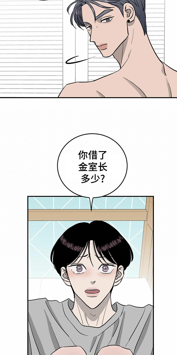 第108话1
