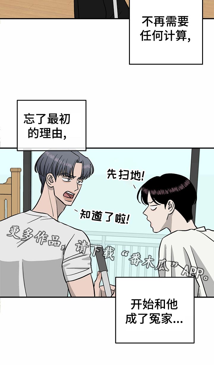 第108话10