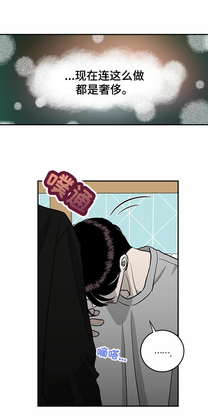 第108话11