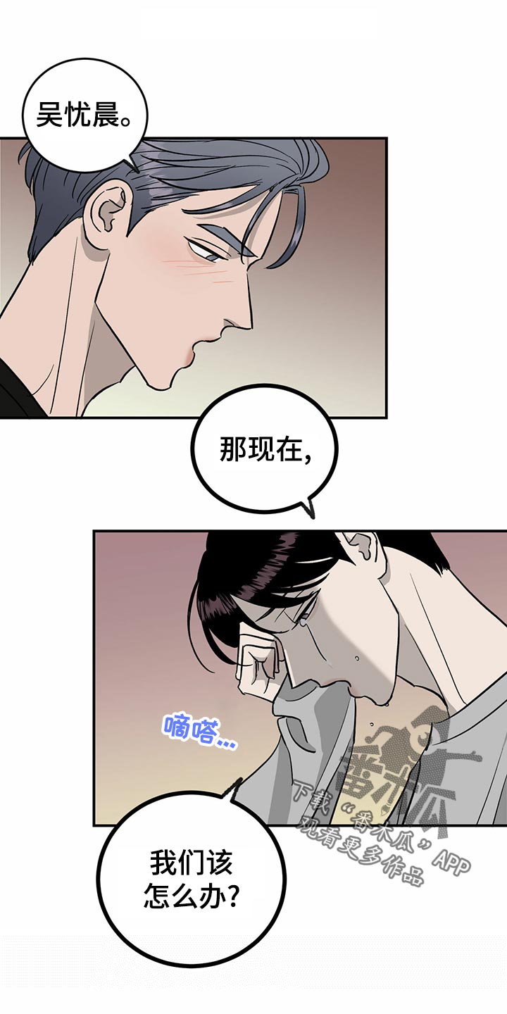 第108话12