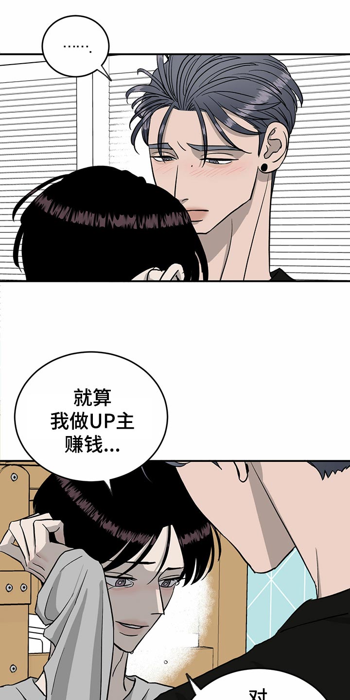 第108话13