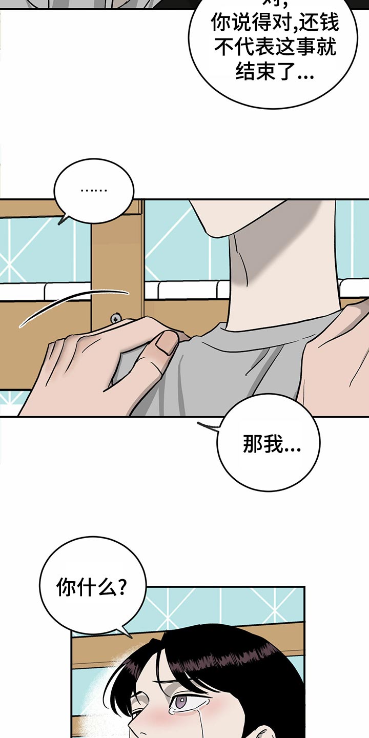 第108话14