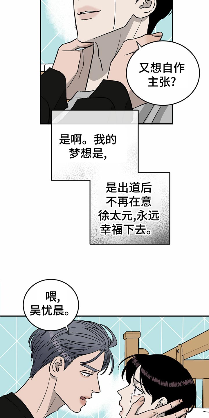 第108话15