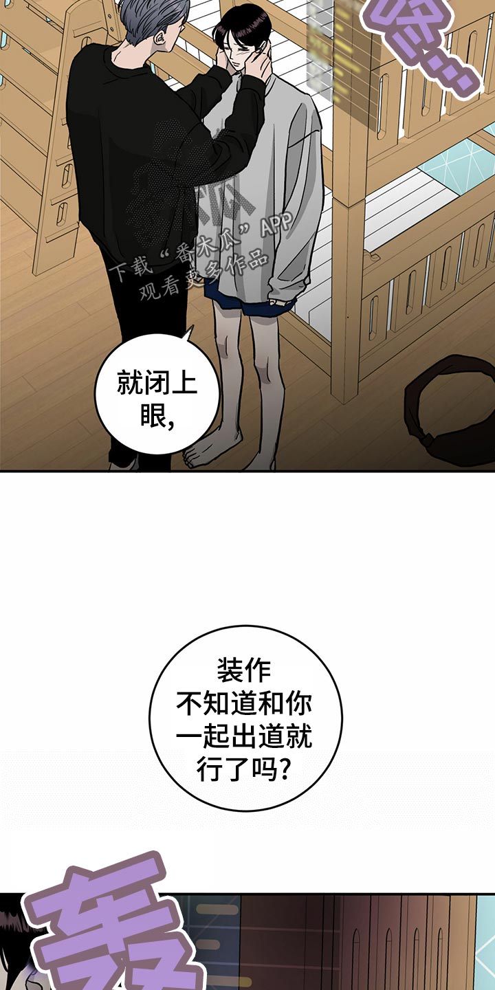 第108话18
