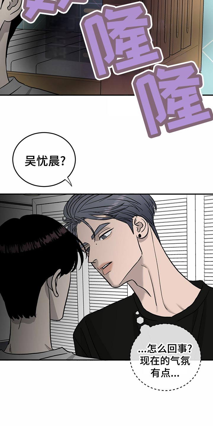 第108话19
