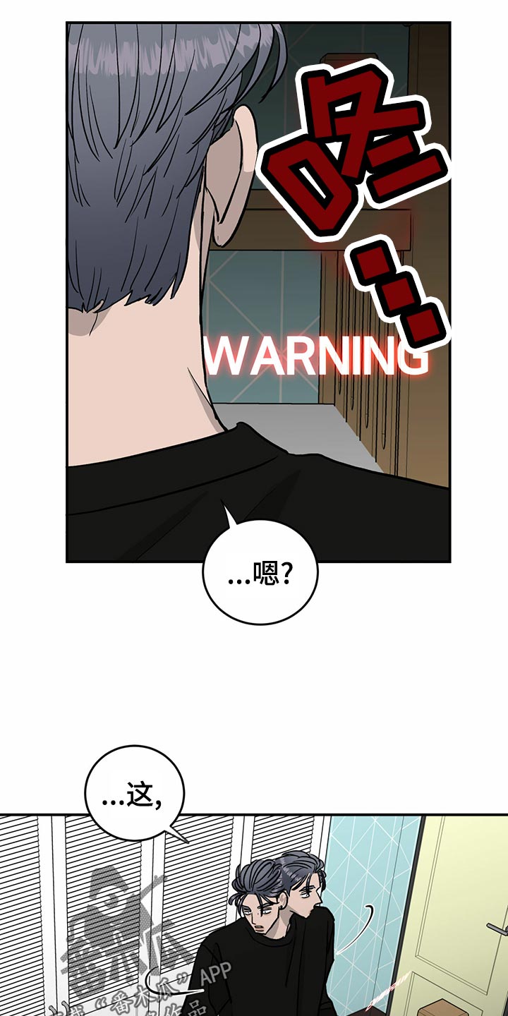 第108话20