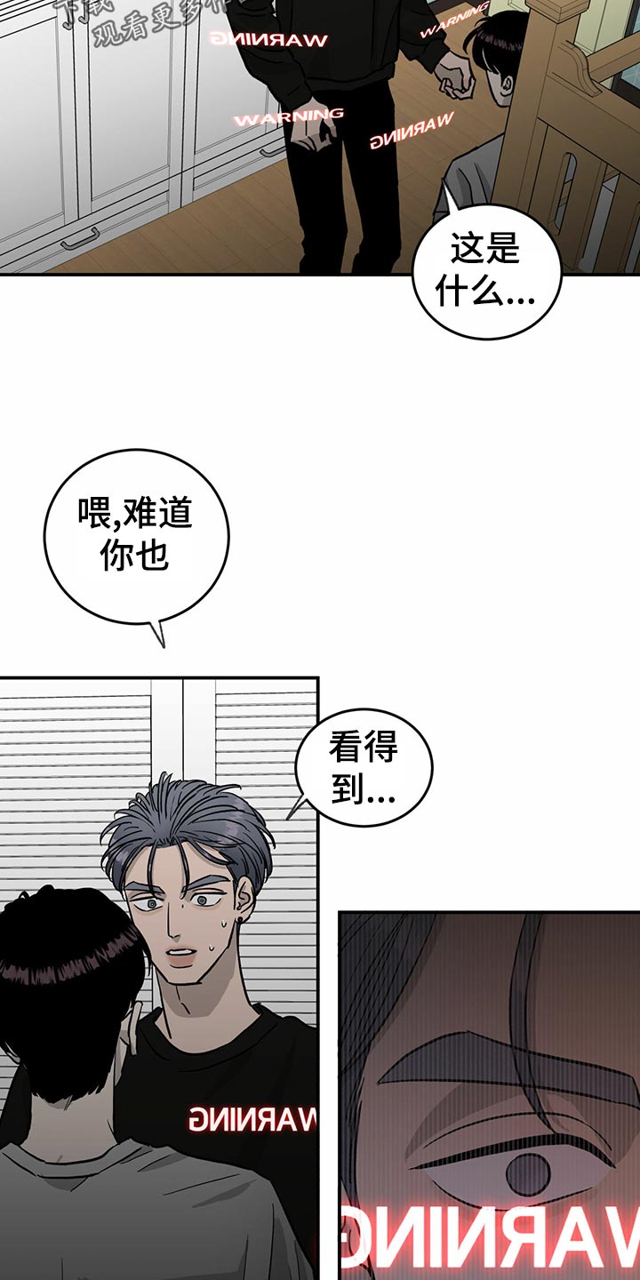 第108话21