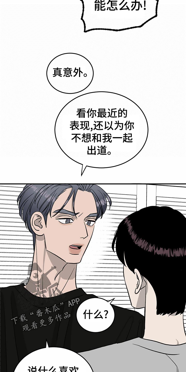 第108话5