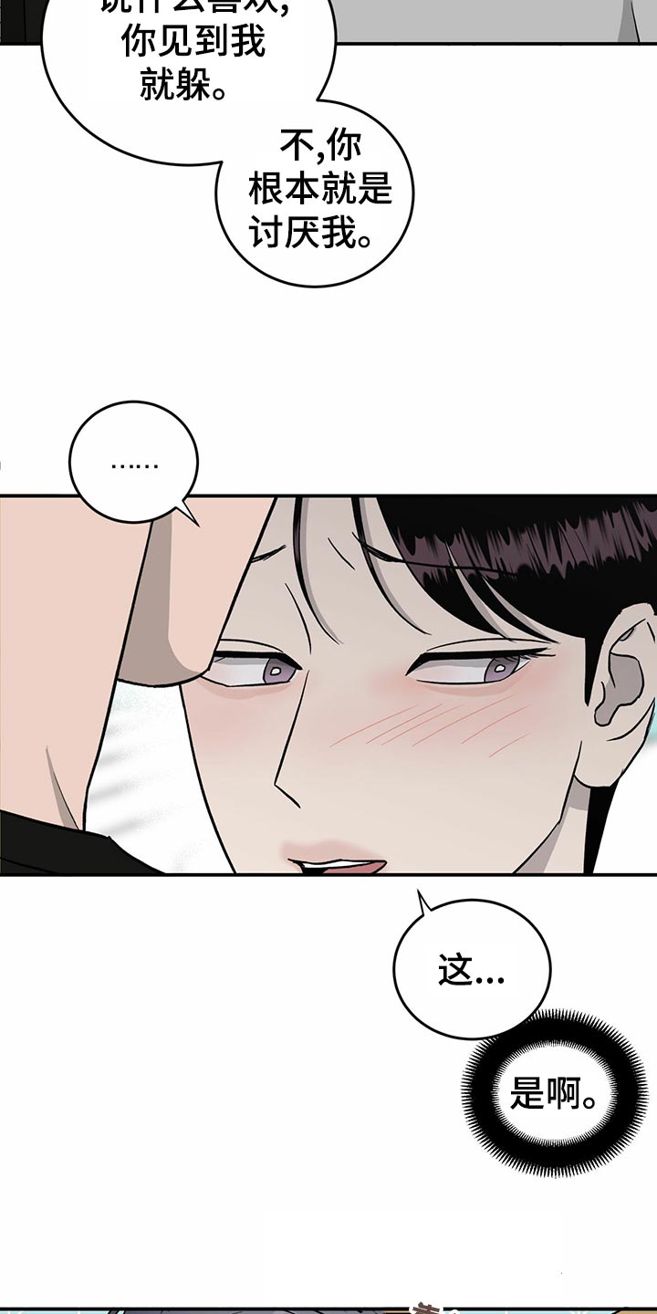 第108话6