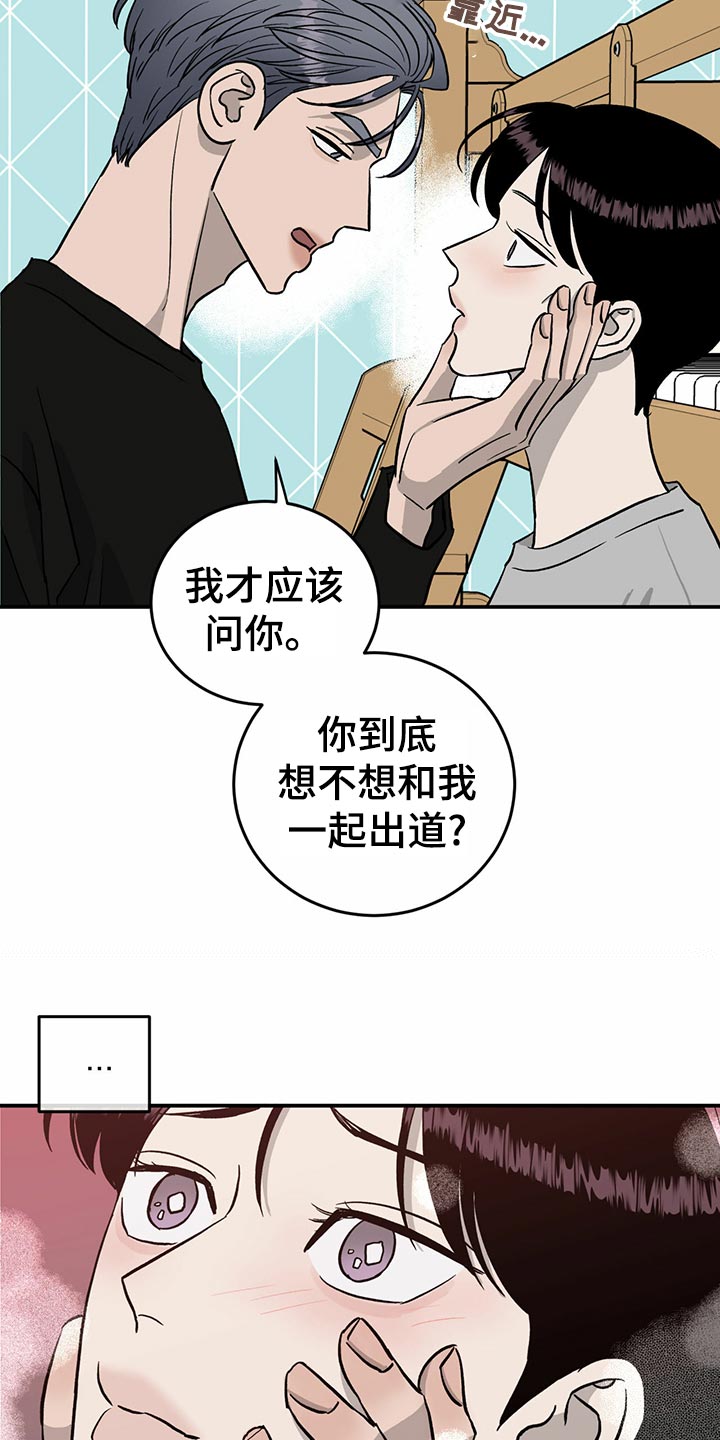 第108话7