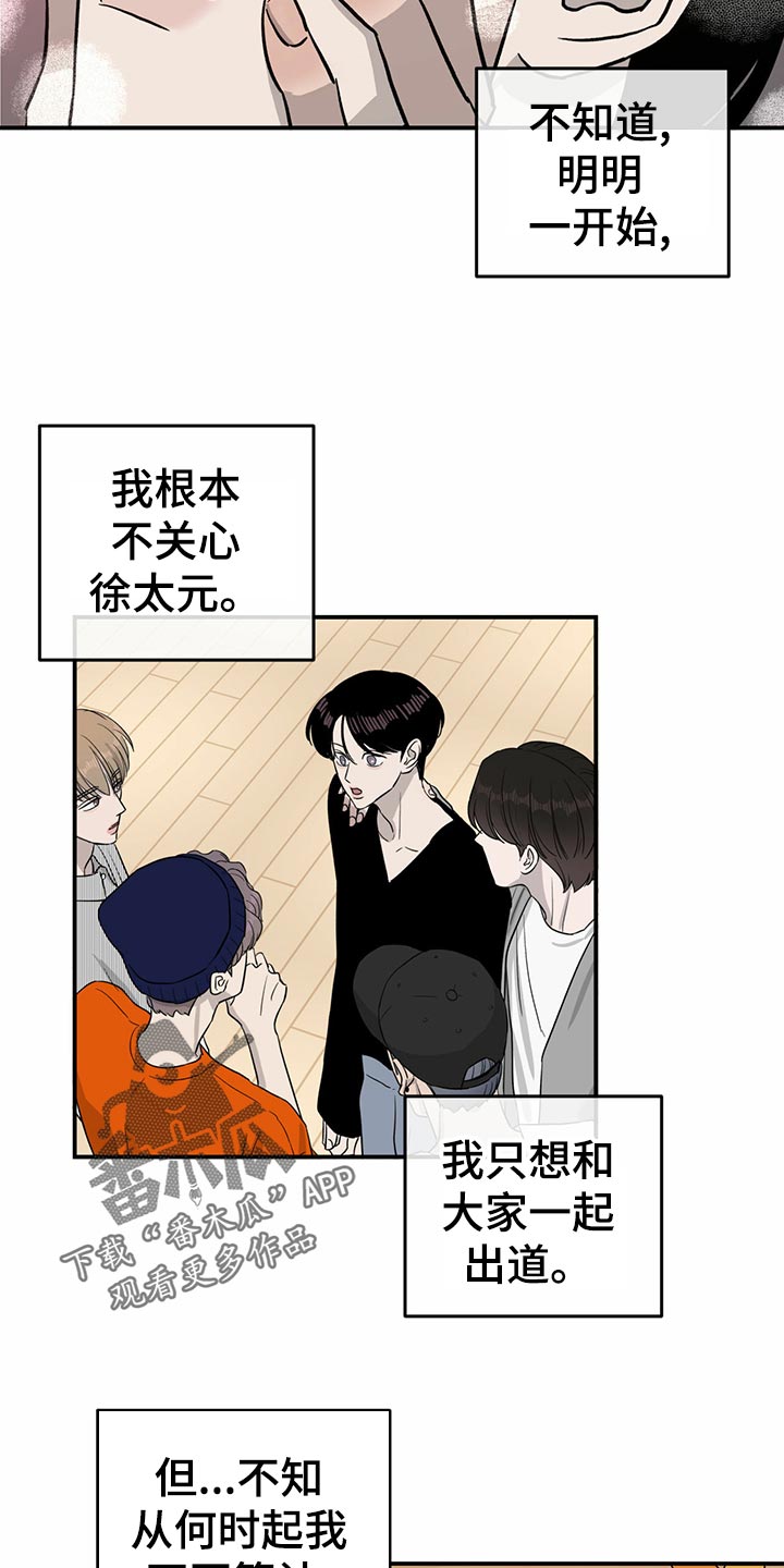 第108话8
