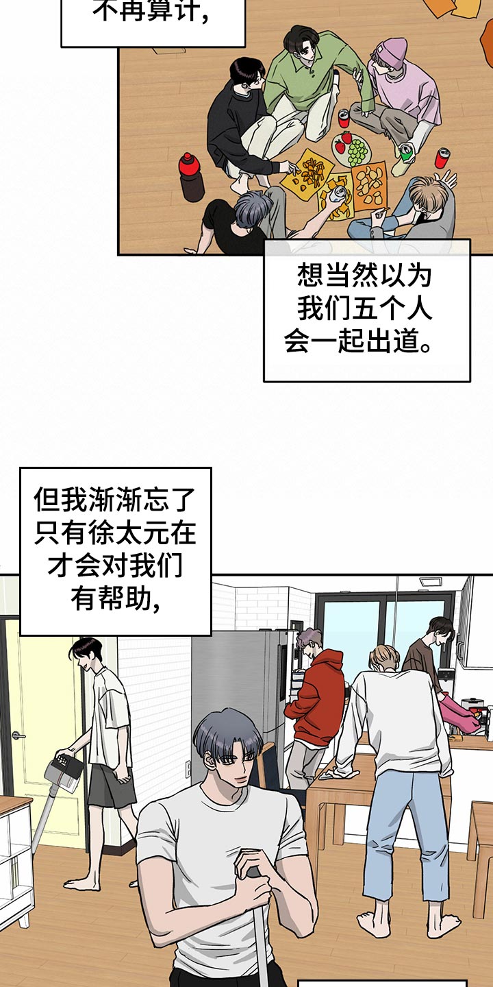 第108话9