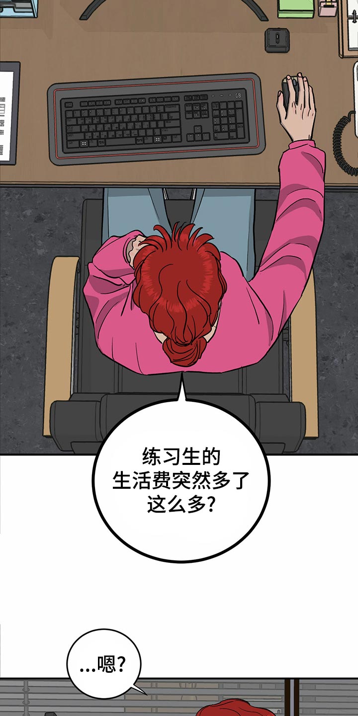 第107话1