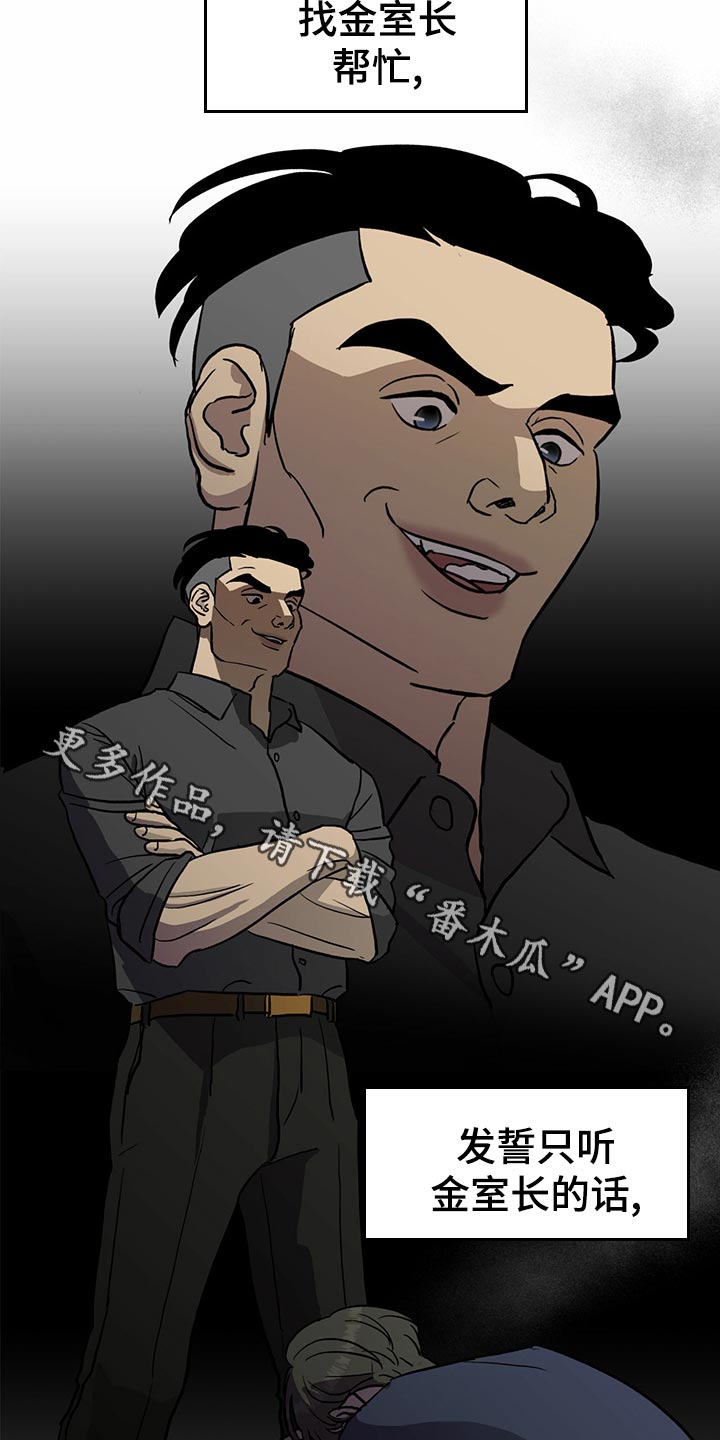 第107话10