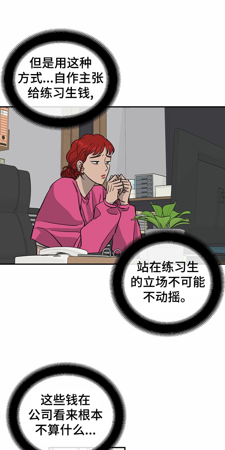 第107话12