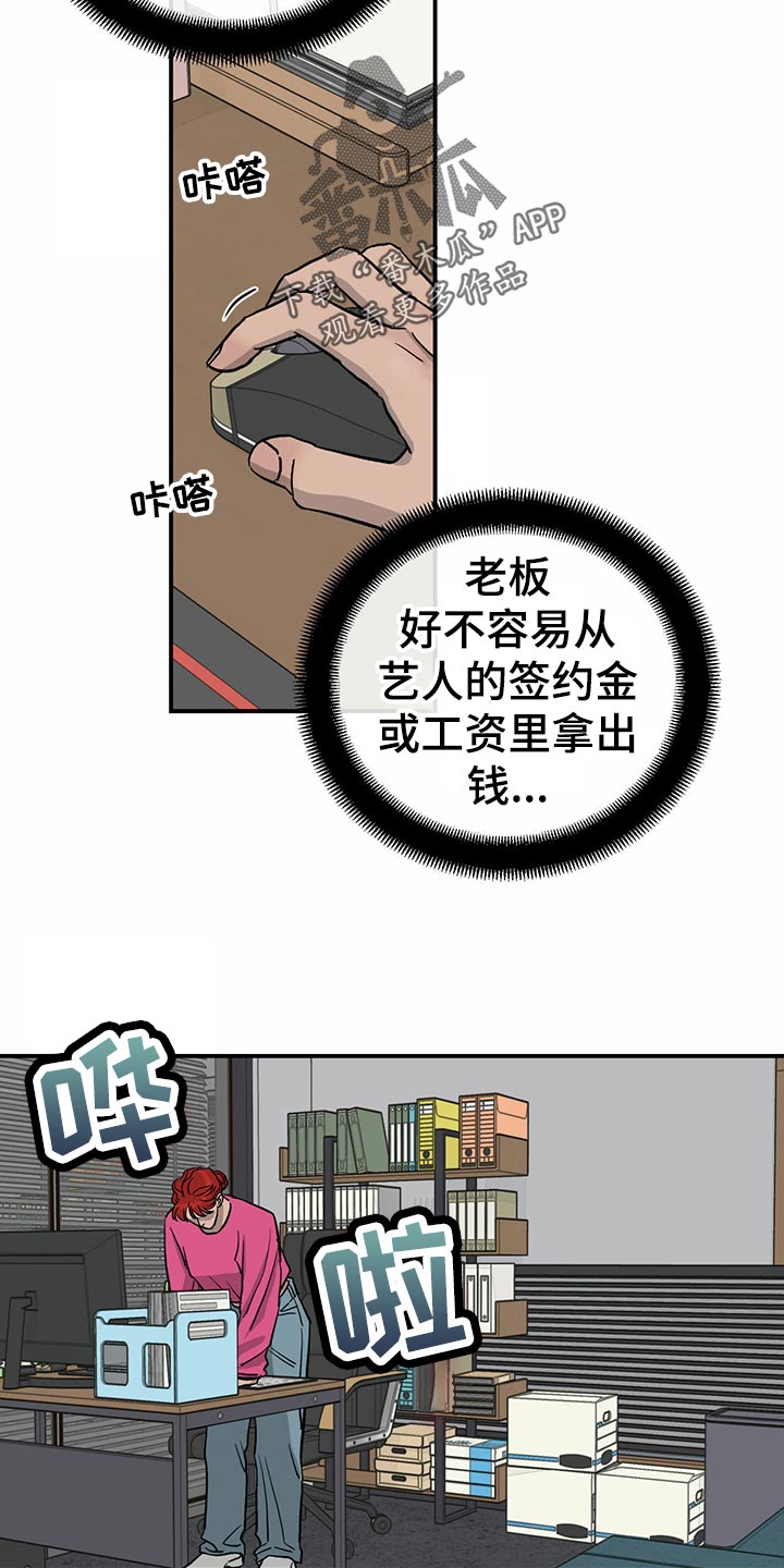 第107话13