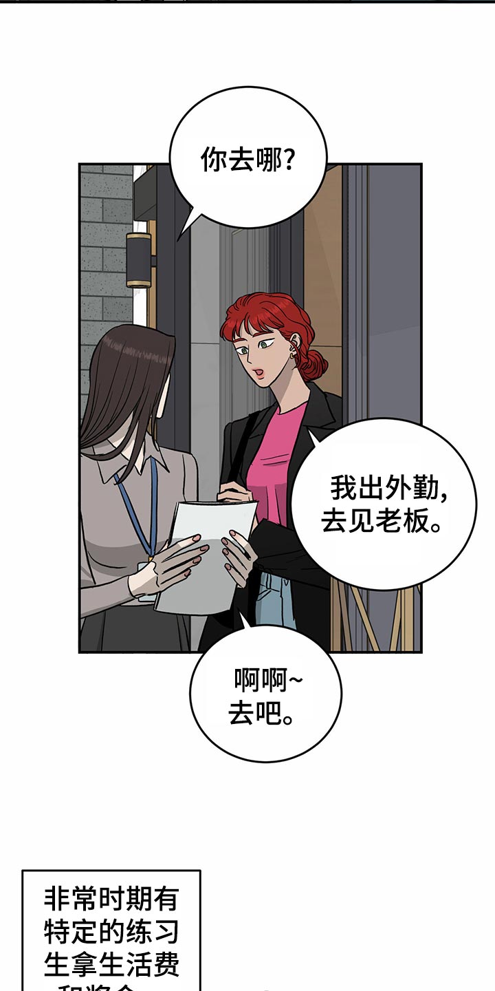 第107话14